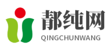 精选趣味的头条专栏、生活投稿-郬纯网
