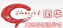 国华工艺品有限公司