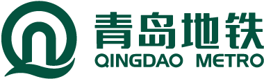 青岛地铁