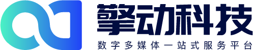 江苏擎动科技有限公司-数字化展厅软硬件设备_沉浸式全息投影_体感互动投影_工程激光投影仪厂家