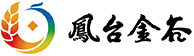 青岛凤台金谷金融小镇-山东高端智慧型金融产业集聚区