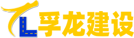 青岛沥青搅拌站|青岛道路材料机械|青岛孚龙建设工程有限公司-青岛沥青搅拌站|青岛道路材料机械