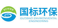 青岛国标环保有限公司_青岛国标环保有限公司