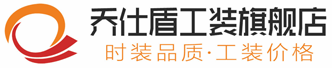 青岛工作服|青岛防静电工作服|劳保工作服|工作服厂家批发|定制工作服厂家|青岛阻燃工作服|青岛耐酸碱工作服|