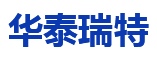 青岛华泰瑞特新材料科技有限公司