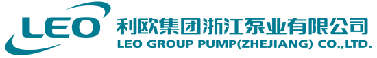 青岛利欧泵业有限公司