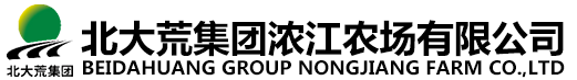 黑龙江浓江农场,浓江农场信息港,浓江农场