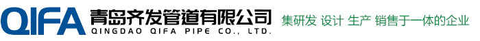 青岛防水套管安装_青岛柔性防水套管价格_青岛刚性防水套管生产厂家-青岛齐发管道有限公司