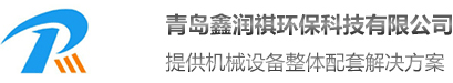 钢管抛丸机_路面抛丸机生产厂家-青岛润祺机械制造有限公司