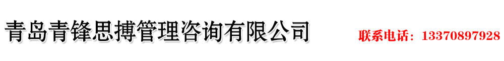 思搏拓展
