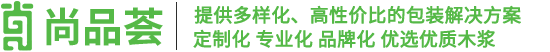 功能性纸箱_胶印瓦楞纸箱_水印瓦楞纸箱_手提袋 - 青岛尚品荟包装科技有限公司