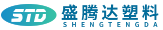 青岛盛腾达塑料制品有限公司-PE篷布,PP料口布,PE料口布,PP盖草布,网格布,遮阳网,PP卷布,土豆袋,生纸