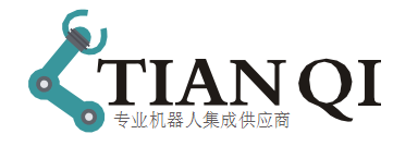 精密铸造机械手_自动浇注机械手_熔模铸造厂家-青岛天启自动化工程有限公司