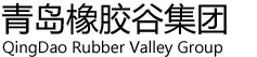 青岛橡胶谷集团  首页
