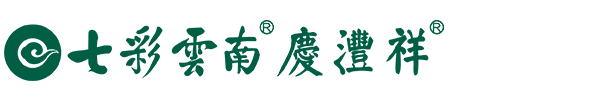 七彩云南庆沣祥茶业官方网站