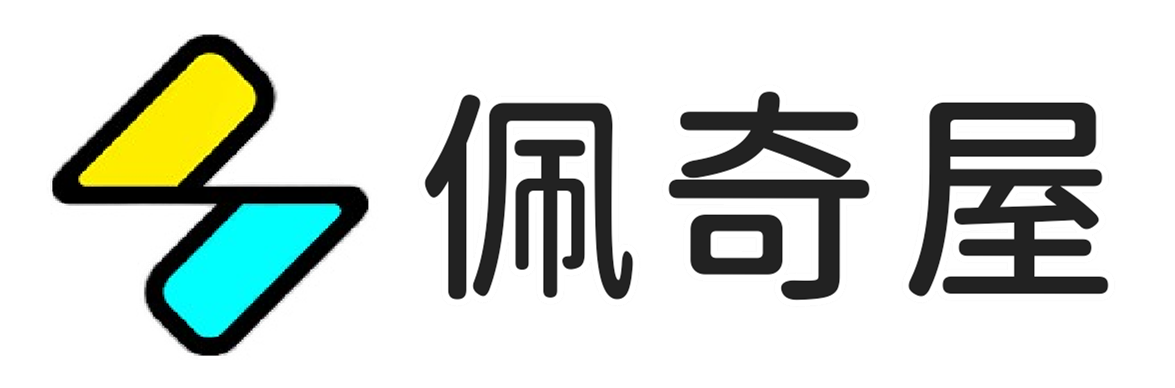 佩奇屋 - 用心发现，择优分享！探索优质软件，分享实用技巧。