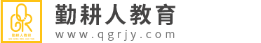 勤耕人教育网络直播平台 - 小学统编教材教学视频_重庆勤耕者文化传播有限公司【官网】