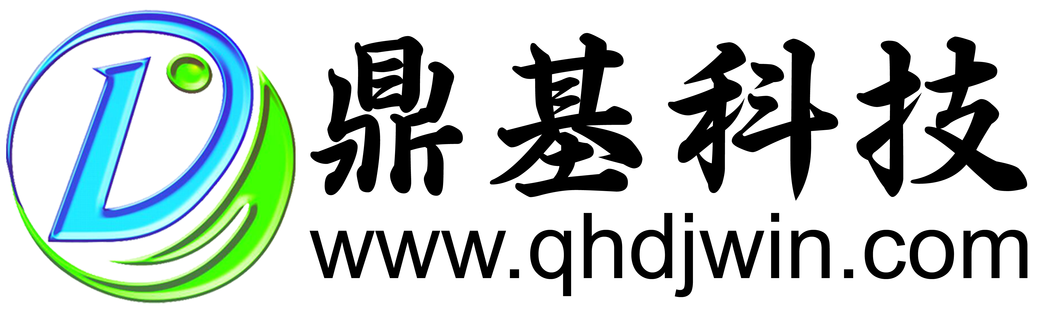 西宁刷脸支付-青海刷脸支付-青海鼎基大数据信息科技有限公司
