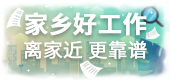 秦皇岛在线融媒_重点外宣窗口_主流网络媒体_秦皇岛综合门户