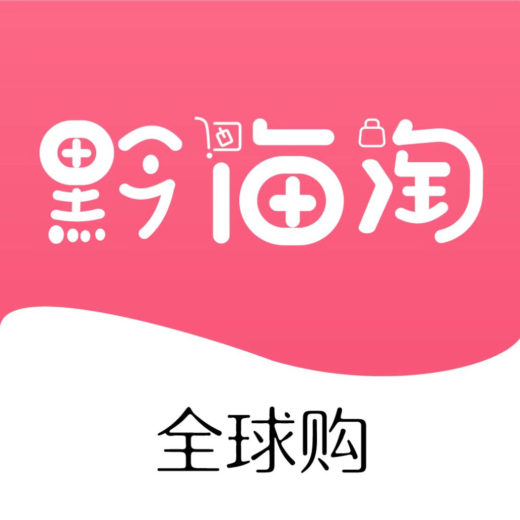 黔海淘跨境电商 - Powered by ShopWind