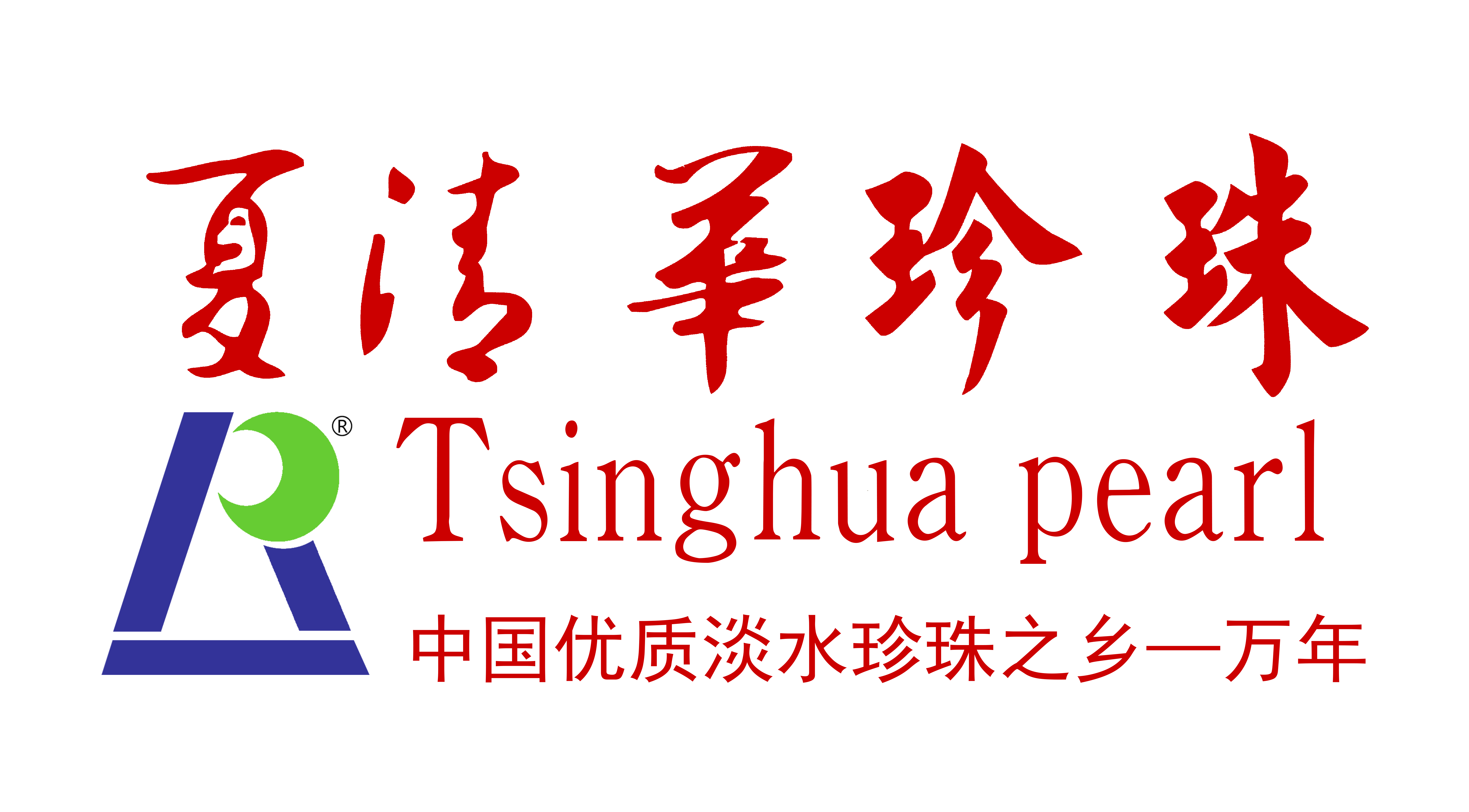 珍珠|珍珠项链|珍珠耳环|珍珠戒指|珍珠首饰-江西万年清华珠宝有限公司：专注鄱阳湖高端珍珠首饰定制！