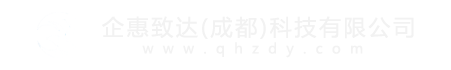企业管理系统_项目管理系统_数字化管理软件_成都erp-企惠致达