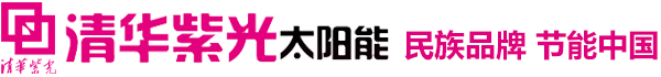 山东太阳能代理_山东太阳能加盟_山东太阳能热水器招商_山东太阳能热水器厂家