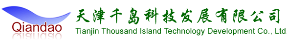 塘沽监控 塘沽监控安装 天津塘沽监控安装 - 天津千岛科技发展有限公司