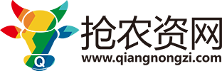 抢农资网 - 专业网上农资批发商城 | 农资网络销售平台 | 农资批发采购平台