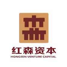红森资本