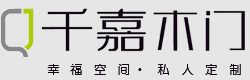 千嘉木门-生态木门十大品牌-干漆木门-室内木门厂家-净味木门 - 浙江-武义玖弘工贸有限公司