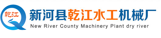 螺杆式启闭机|铸铁镶铜闸门|钢制闸门|启闭机厂家|闸门生产厂家|启闭机|拍门_新河县乾江水工机械厂