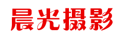 沈阳大合照_沈阳集体照_毕业照_出租合影架子-沈阳晨光大合影