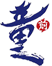 前童古镇