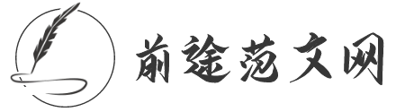 公小文网-公寻网-公者网-如来写作网
