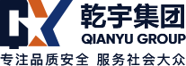 乾宇集团有限公司【官网】