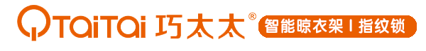 电动晾衣架-智能晾衣机-巧太太智能晾衣机-晾衣架十大品牌加盟