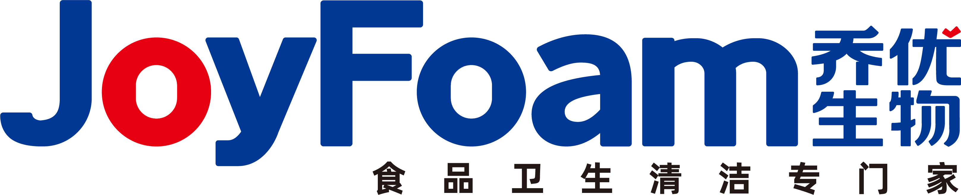 河南-郑州-漯河-清洗消毒剂-清洗消毒设备-食品车间清洗消毒-人员洗手消毒-食品车间防霉-食品车间除油-烟熏炉清洗-生产-公司-厂家-供应商