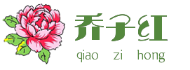 牡丹化妆品_牡丹花茶_牡丹精油