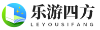 乐游四方 - 乐游四方是一个分享个人游玩的旅游指南网站