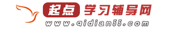 口才培训_外语学习_学习资料_礼仪培训_计算机学习培训等培训资料_起点学习辅导网