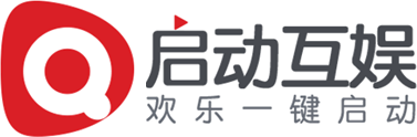 启动玩