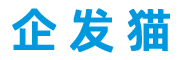 建筑公司收购转让-建筑企业资质转让-企发猫