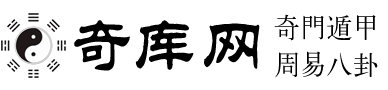 星座运势_起名_八字测算 - 奇库网