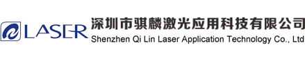 手持激光焊接枪_激光清洗枪_激光切割头_深圳市骐麟激光应用科技有限公司