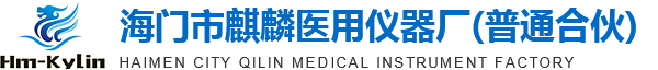 脱色摇床|磁力搅拌器|滚轴混合器|微型真空泵|海门市麒麟医用仪器厂