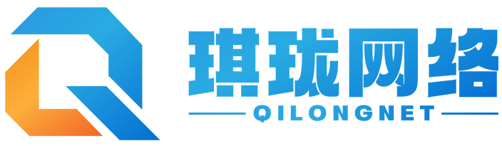 琪珑网络科技公司