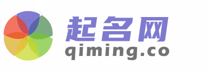 宝宝名字大全_百家姓起名大全-起名网