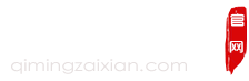 取名字大全免费查询,姓名测试打分