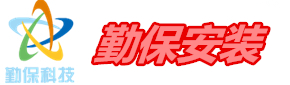 郑州|弱电工程施工|工程承包|弱电|智能化监控|机房建设|网络布线|楼宇对讲|电子围栏|综合布线|工程